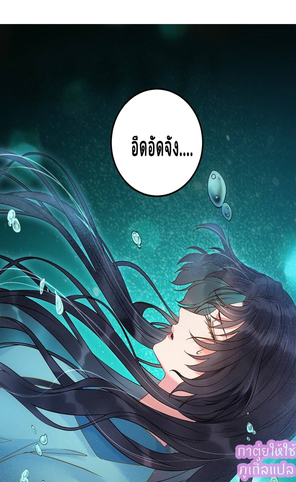 A Rebellious Disciple Wants 0 (2)