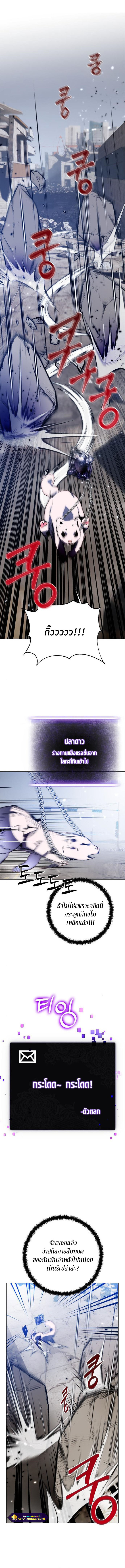 Return to Player105 07