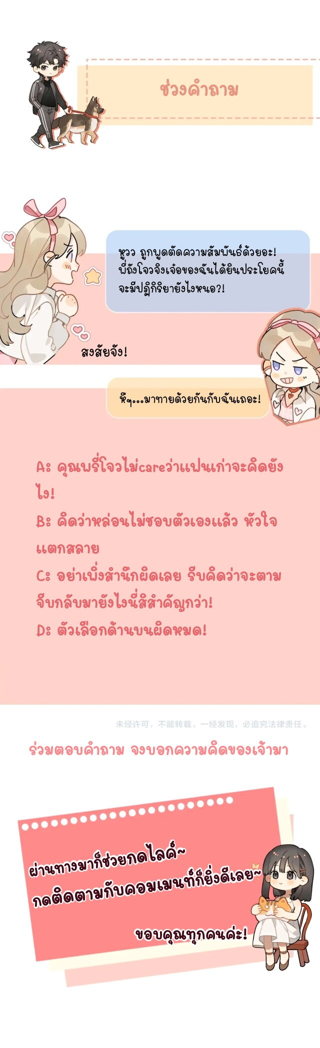 Heliotrope & ZJZ 3 (27)