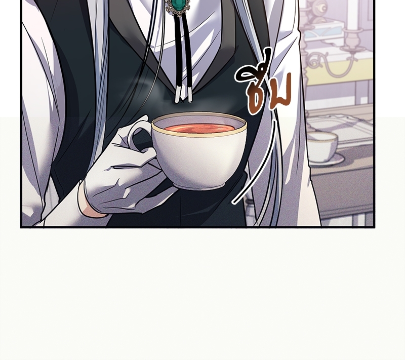 Shadowless Night ตอนที่ 10 080