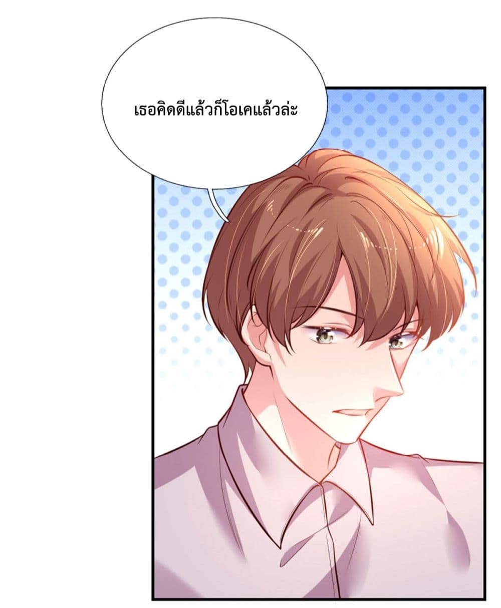 Love Actually 2 (23)