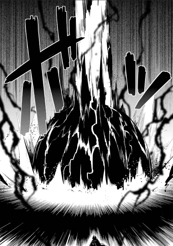 Oukoku no Saishuu Heiki 2.2 12