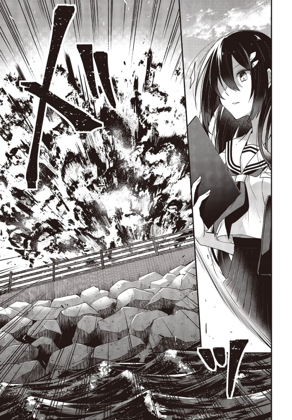 Watashi o Tabetai, Hitodenashi 8 (21)