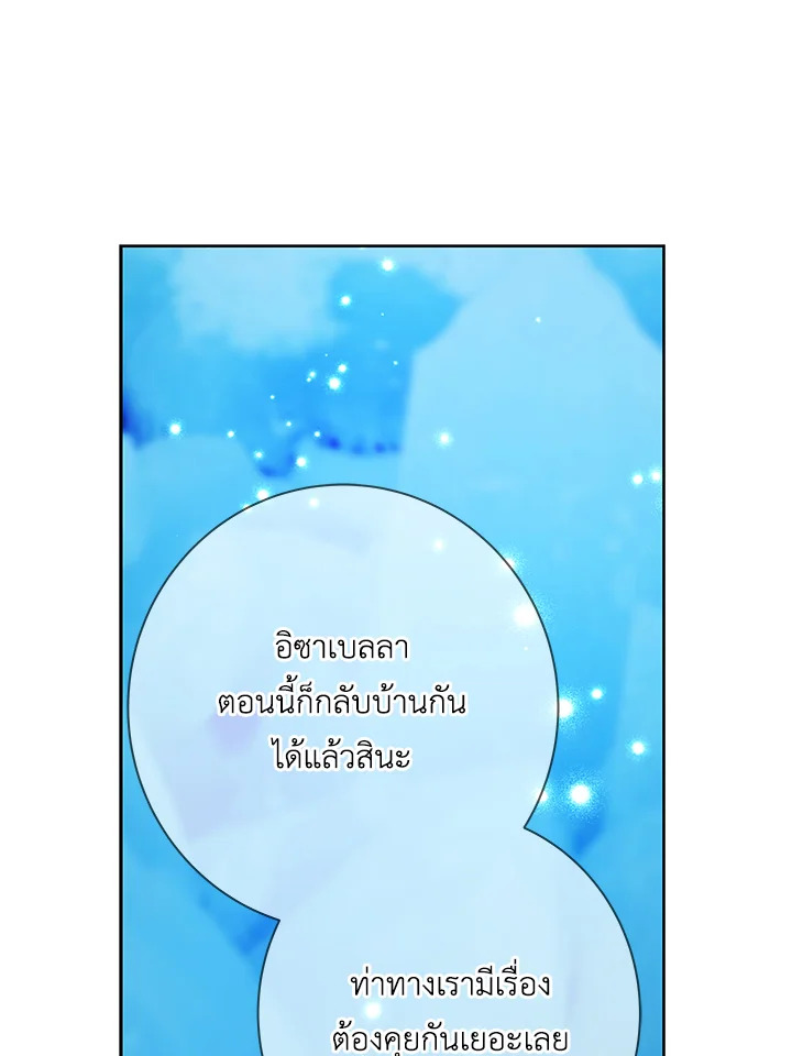 Life on the Flower Road of the Grand Duchess 18 136