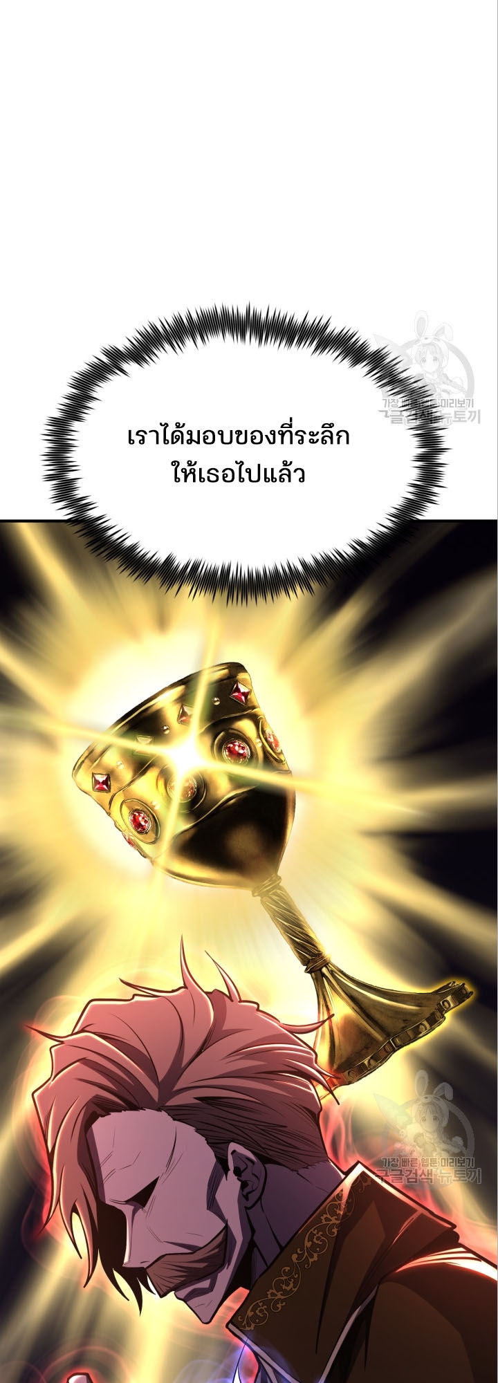 Standard of Reincarnation 76 33