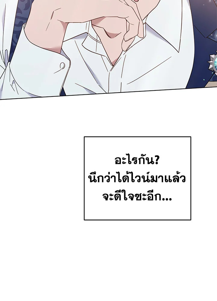 What It Means to Be You 35 008