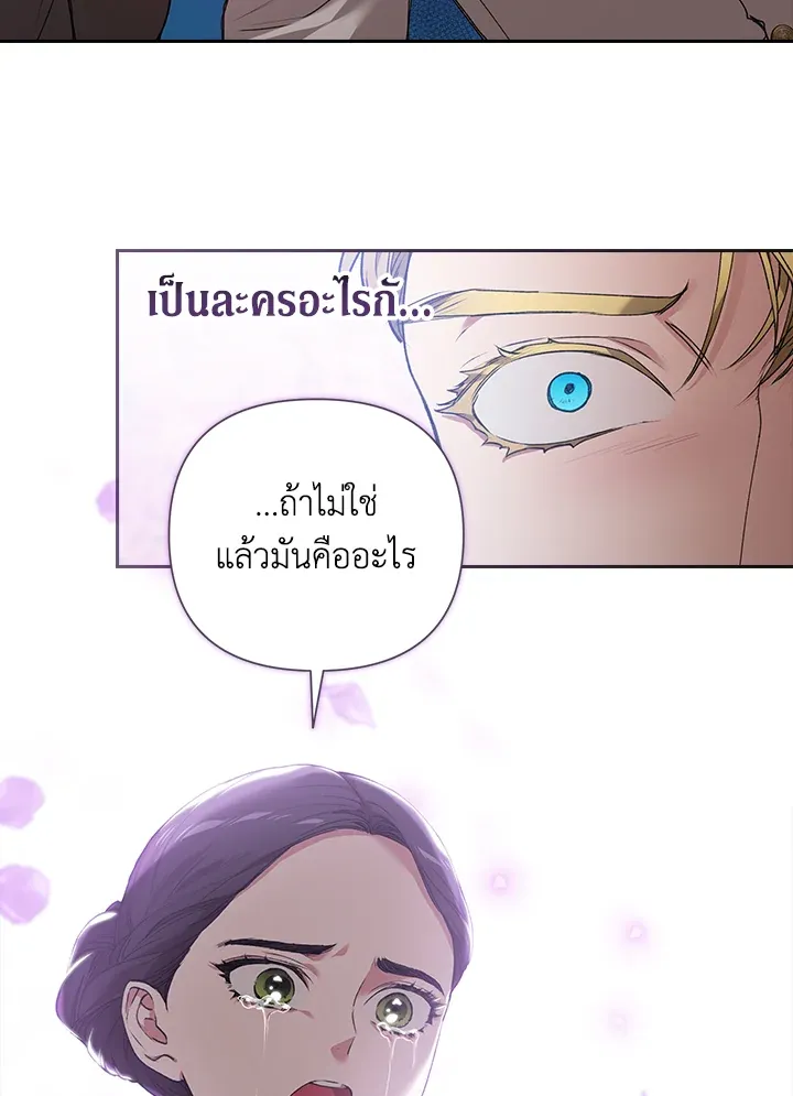 The Broken Ring 6 08