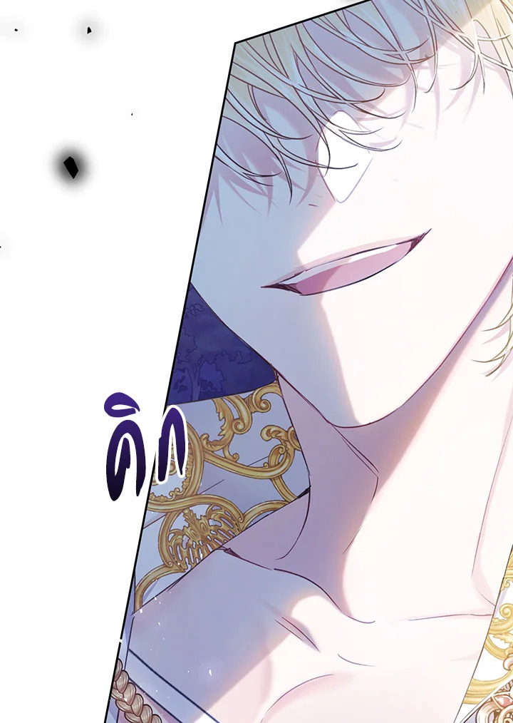 The Villainess Is a Marionette 50 023