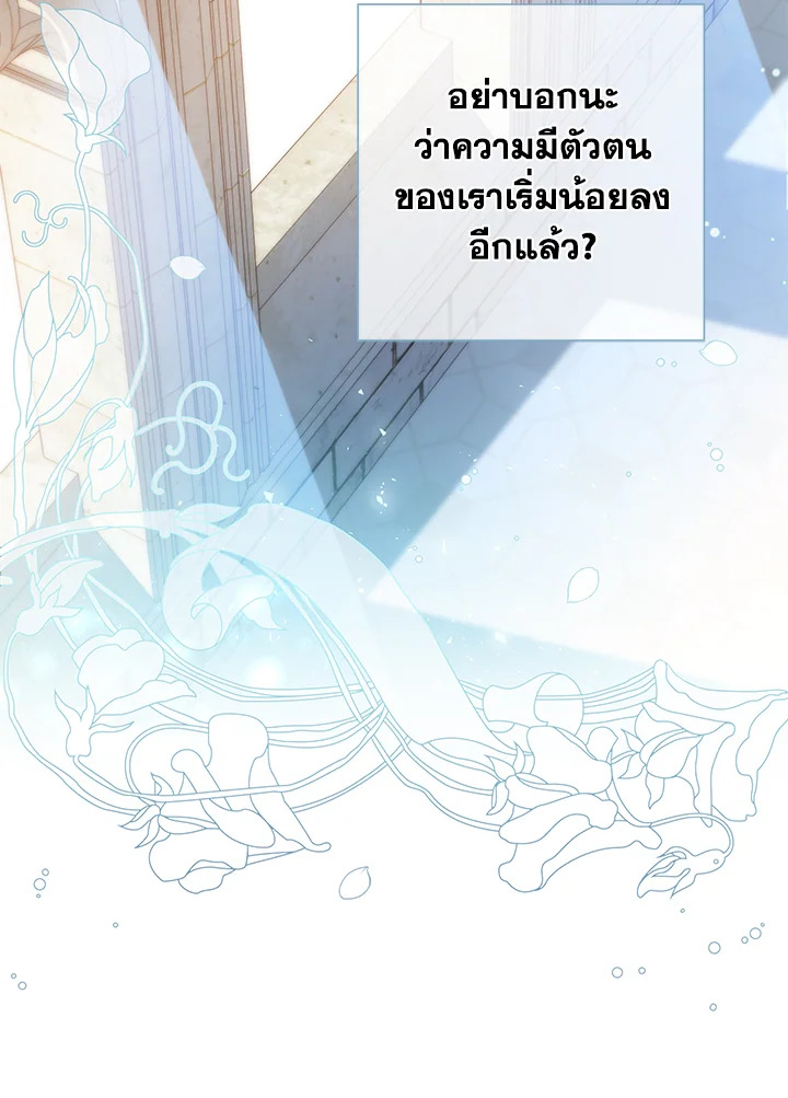 I’ve Been Here From the Beginning 39 020