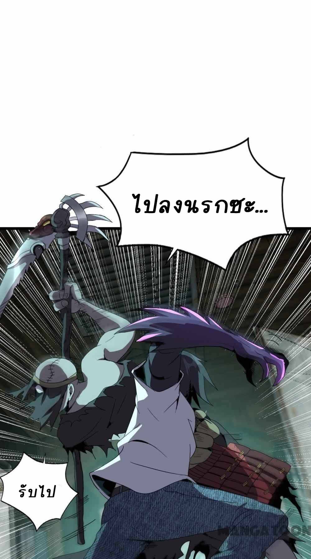 An Adventure in Paradise à¸•à¸­à¸™à¸—à¸µà¹ˆ 20 (34)