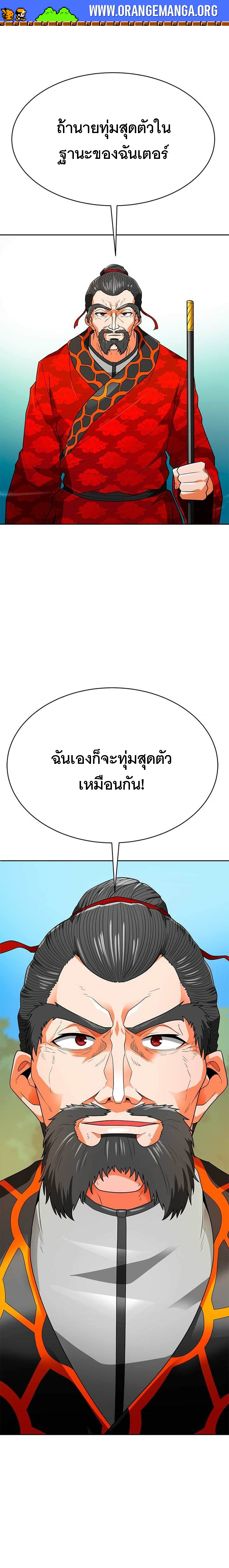 Auto Hunting 68 (11)