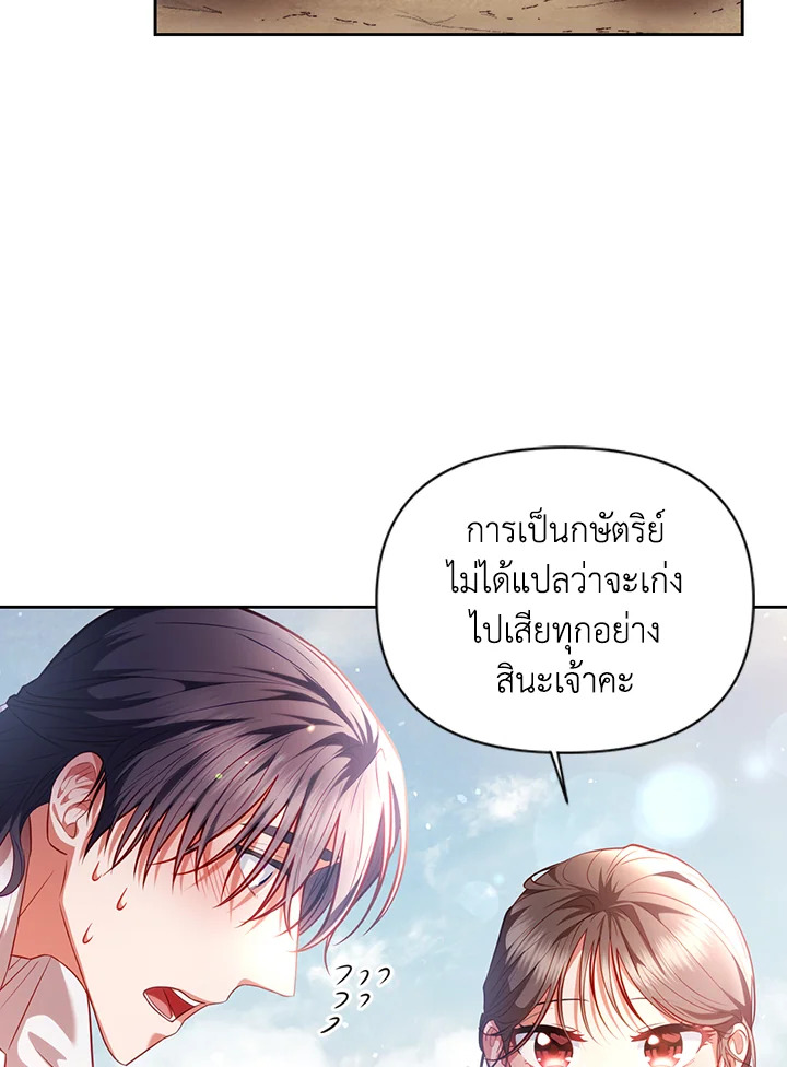 Moonrise by the Cliff 5 47