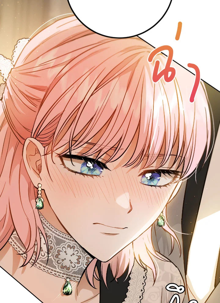 The Princess' Double Life 44 104