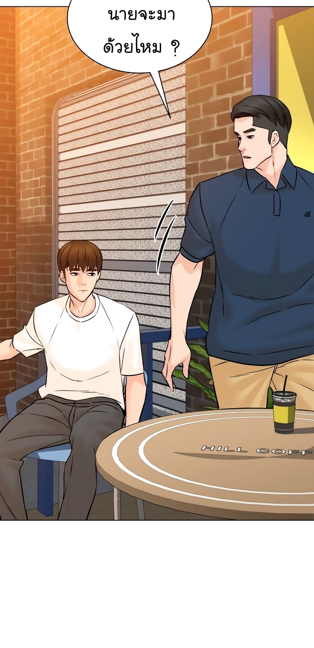 From the Grave and Back ตอนที่ 100 (45)
