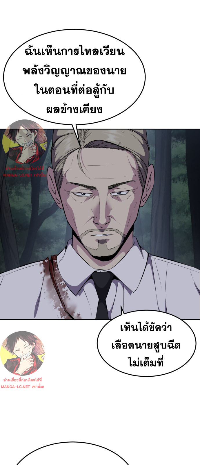 The Boy of Death 162 016