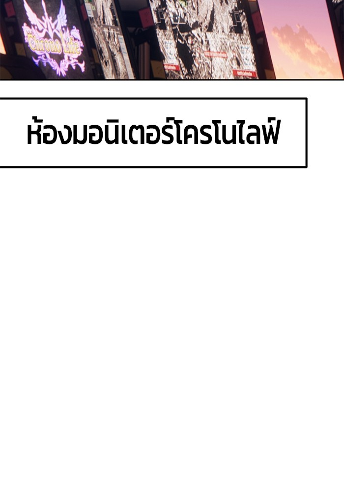 +99 Wooden Stick 85 (199)