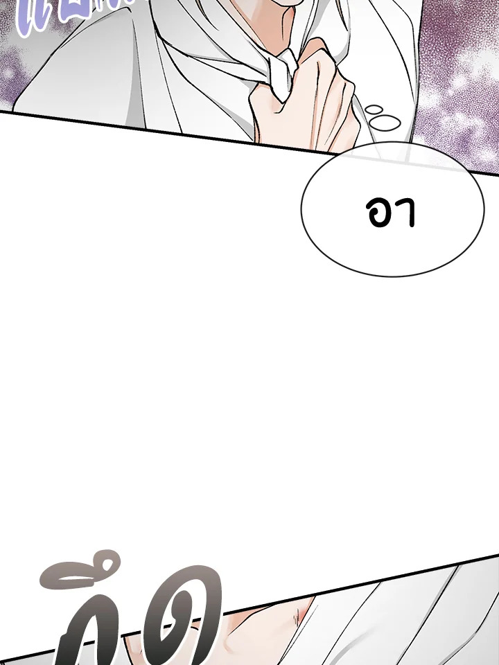 Fever 17 06