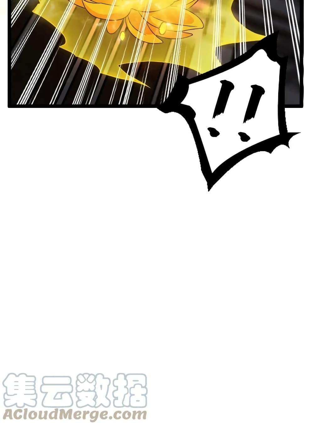 The Martial Emperor’s Life After Seclusion ตอนที่ 168 (28)