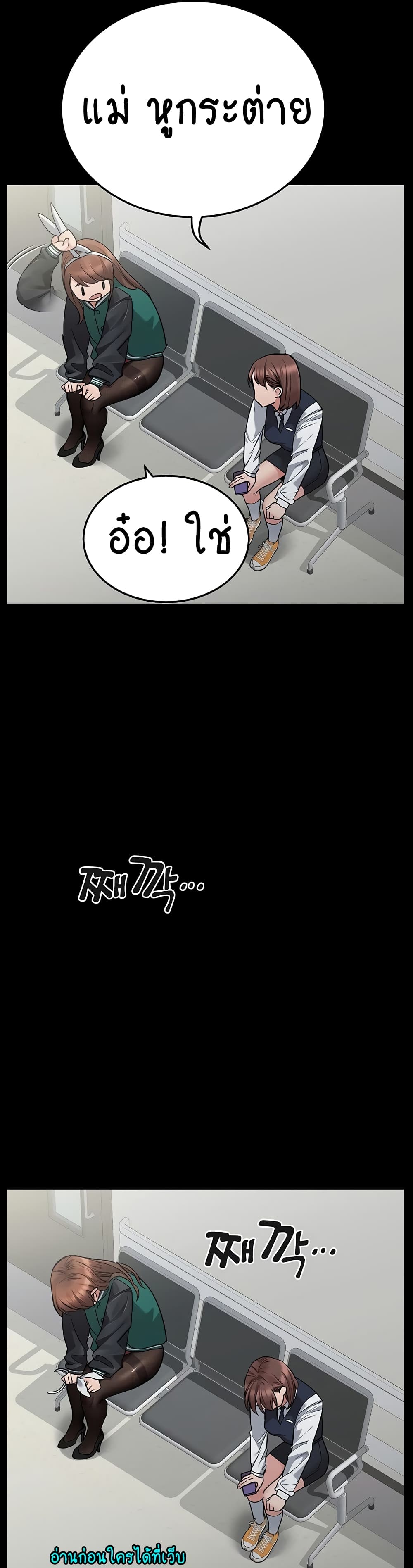 Keep it A Secret from Your Mother! 69 (21)