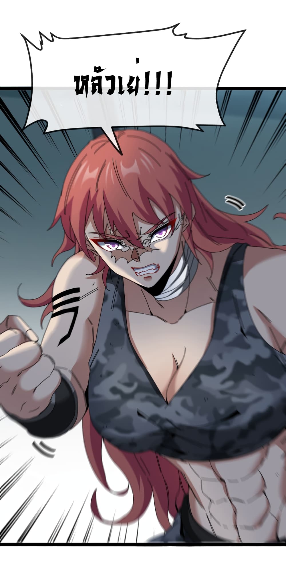 Reincarnated as the King of Beasts เธ•เธญเธเธ—เธตเน 6 (38)