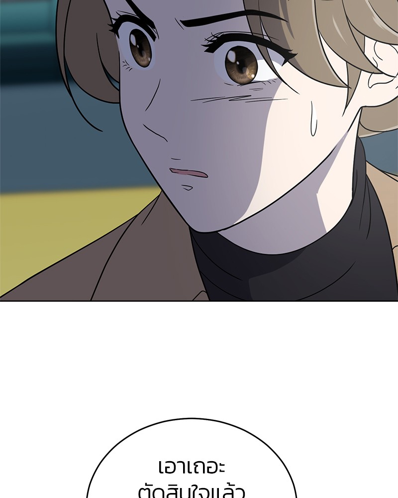 She's Hopeless 98 (62)