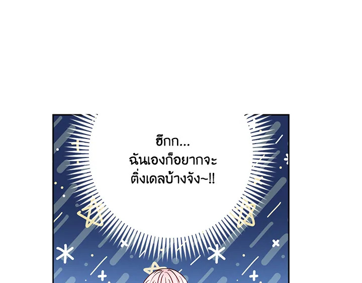 This Is an Obvious Fraudulent Marriage 42 079