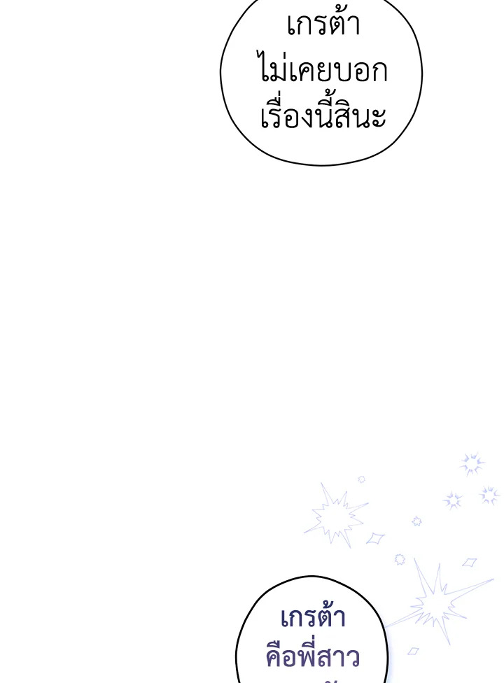 I Will Change The Genre 62 051