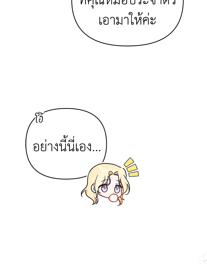 What It Means to Be You 28 077