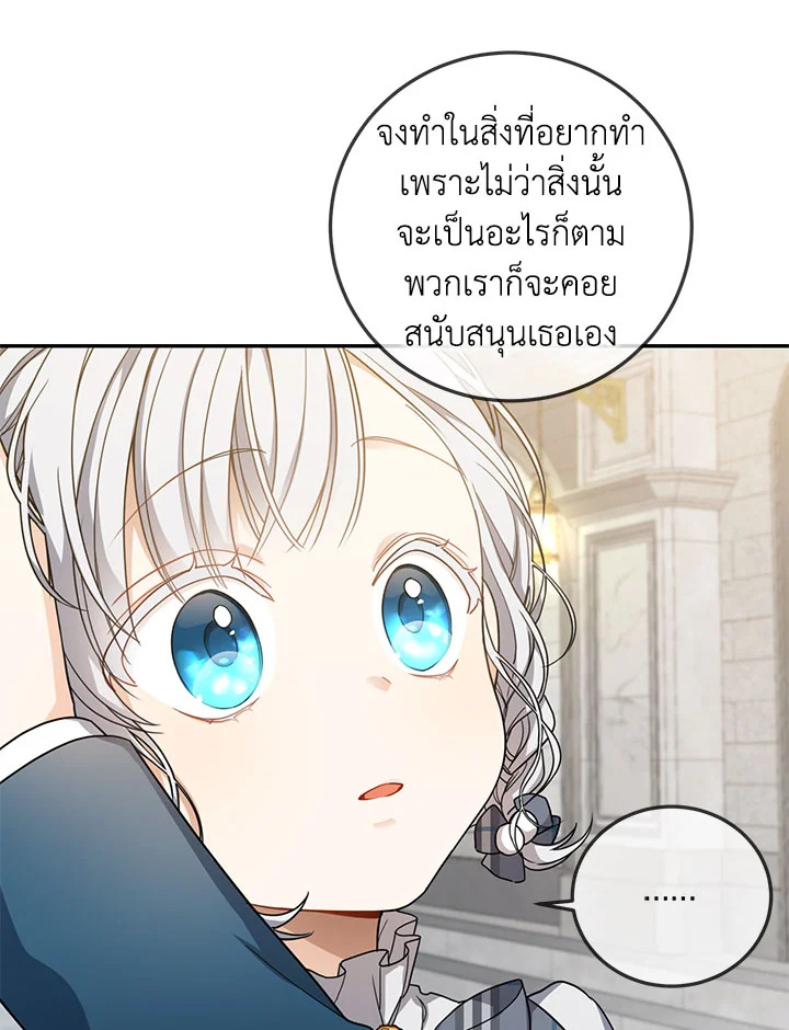 Into The Light Once Again 13 013