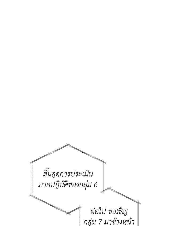 Necromancer Academyโ€s Genius Summoner 41 015