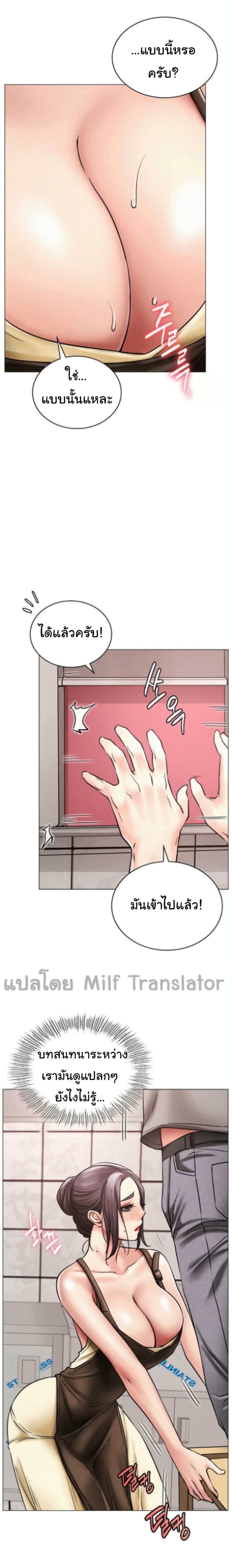 Staying with Ajumma เธ•เธญเธเธ—เธตเน 14 (19)