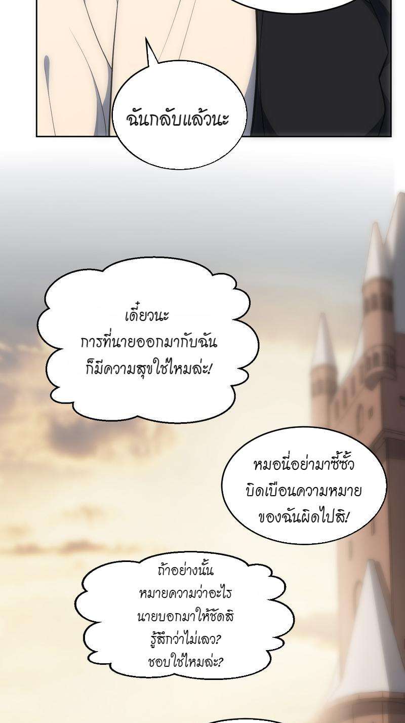 เชลยรัก31 44