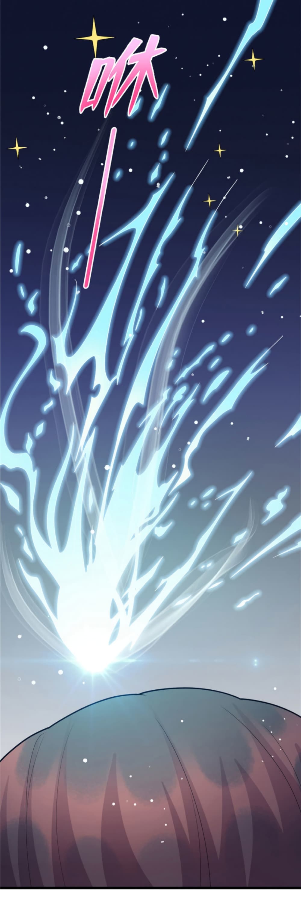 Dragon Emperor Martial God ตอนที่ 46 (24)