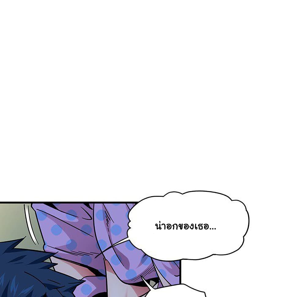 Dog on Patrol ตอนที่ 48 (92)