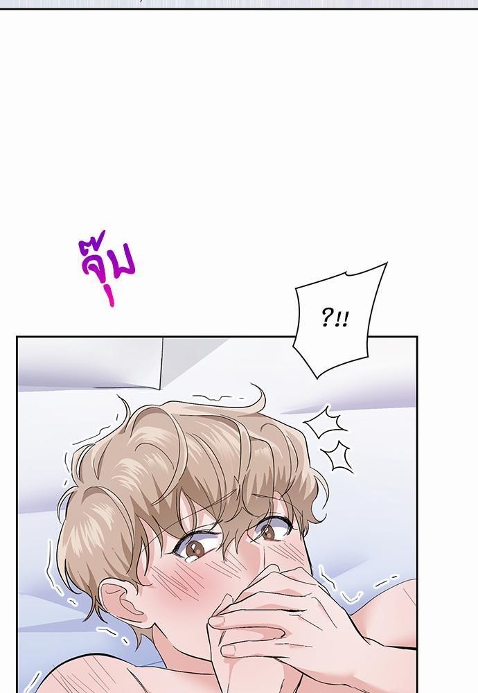 ซ้อมบทรัก มัดใจนาย19 45