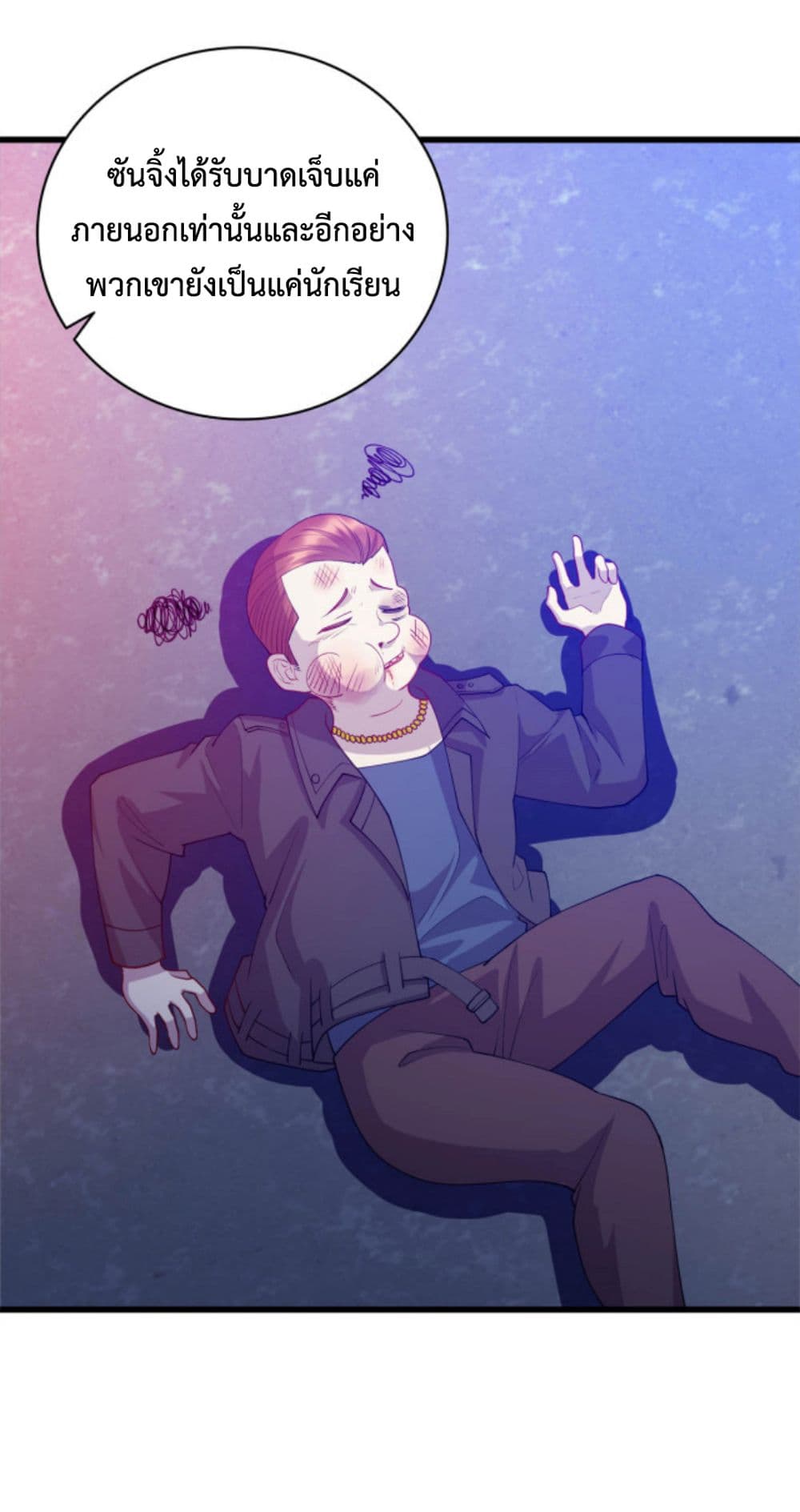 Dragon Emperor Martial God 38 (8)