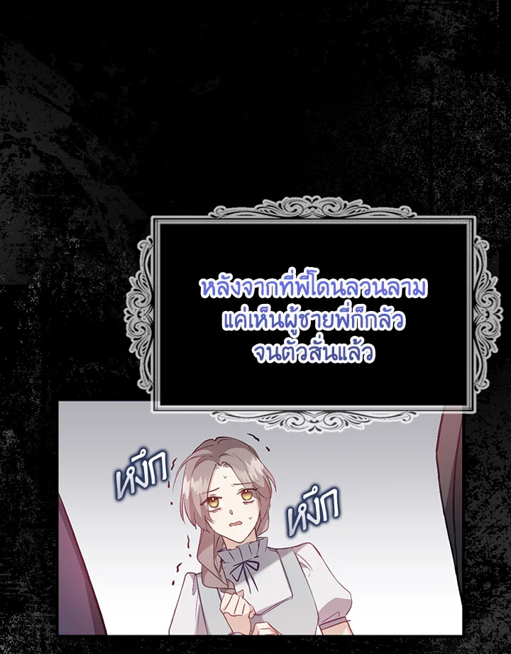 Only Realized After Losing You 10 49