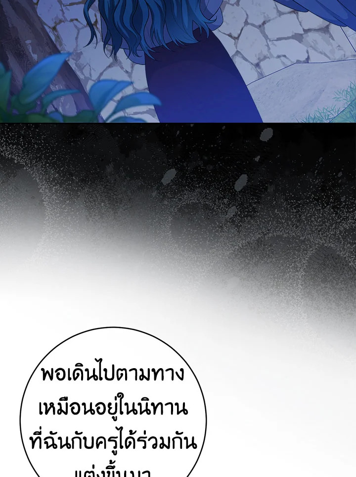 The Young Lady Is a Royal Chef 76 093