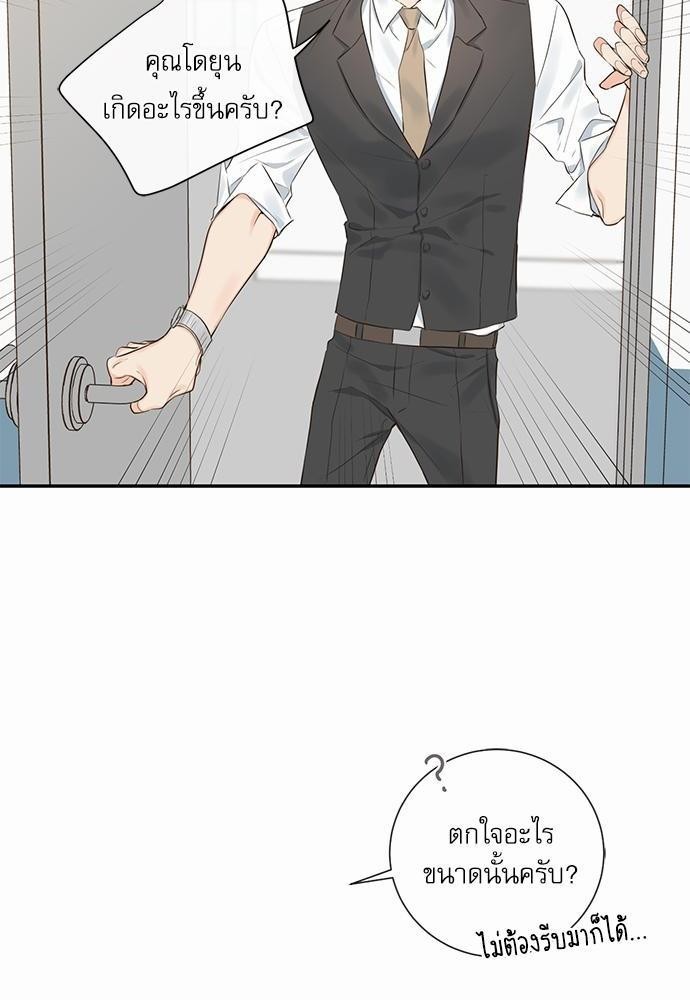 ความลับของ7 56