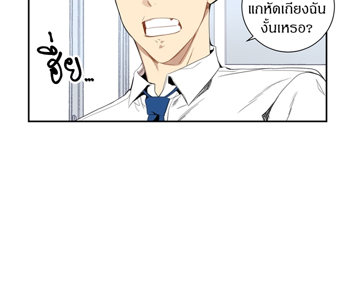 ซากุระในสายลมหนาว 13 10