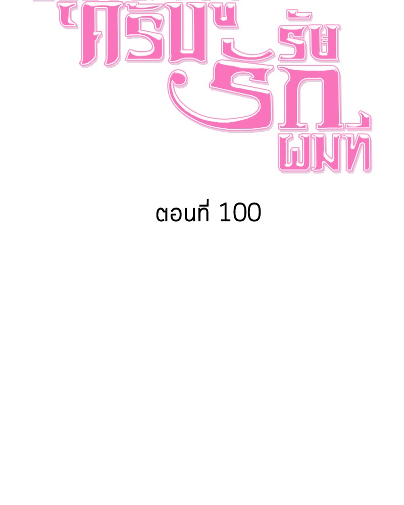 She's Hopeless 100 (43)