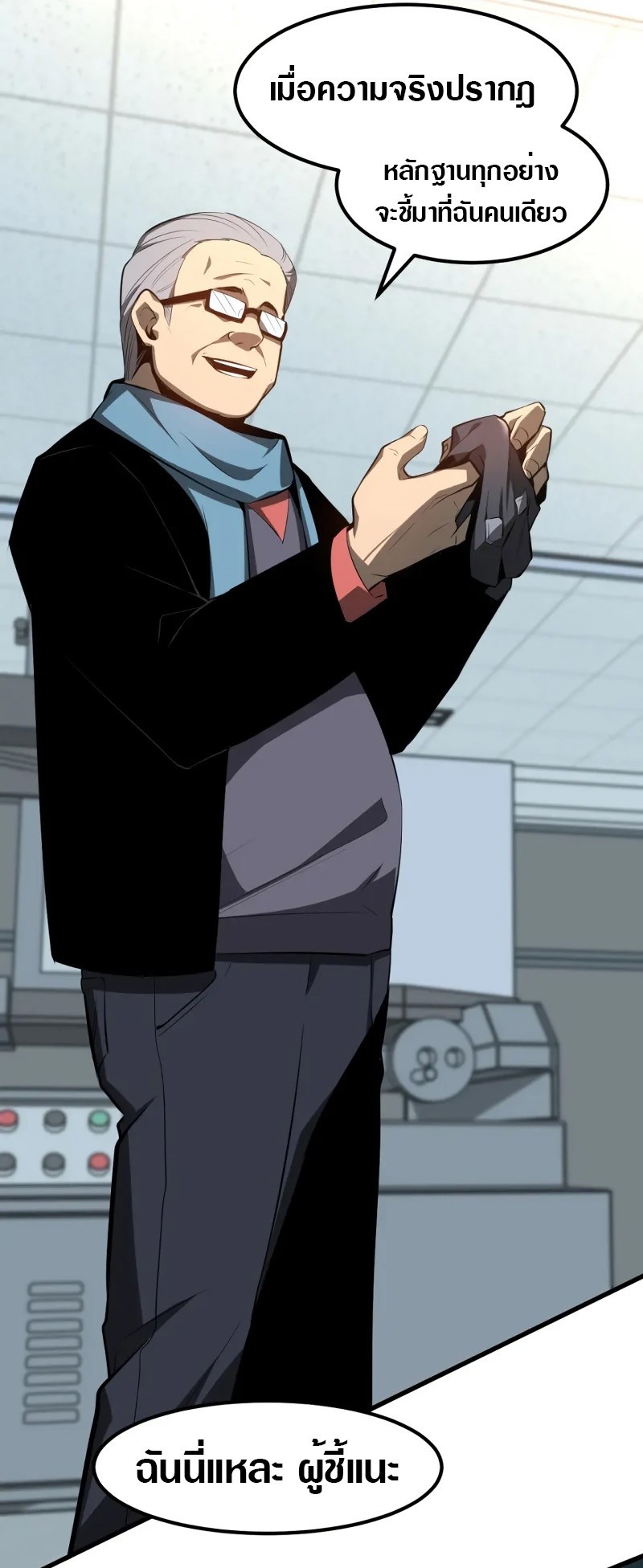 super evolution 65 41