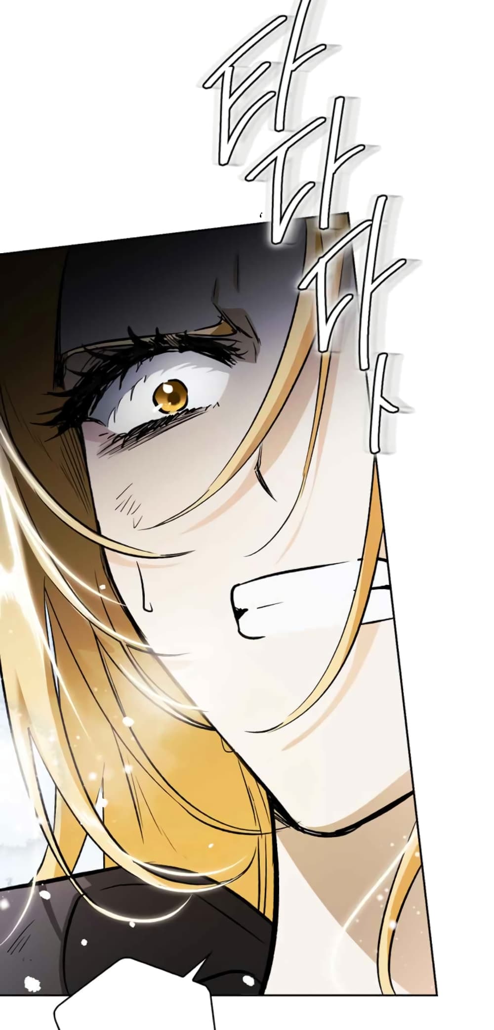 I Tamed My Ex Husband’s Mad Dog ตอนที่ 3 (17)