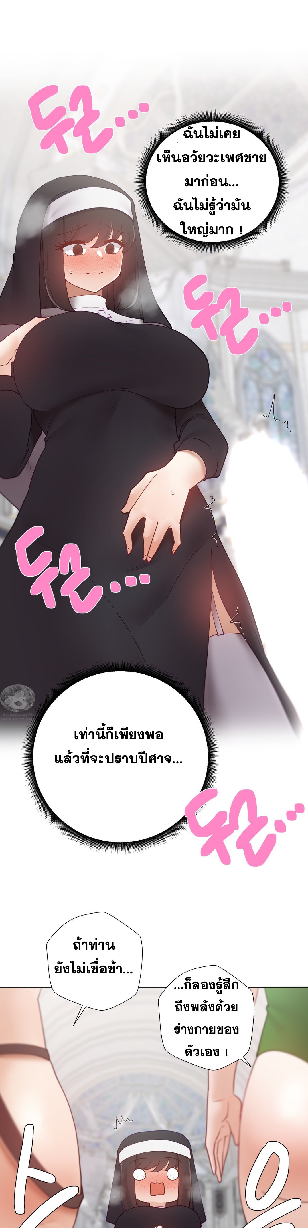 Learning the Hard Way 90 (19)