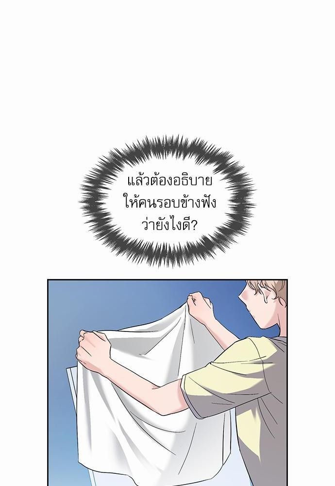 ซ้อมบทรัก มัดใจนาย17 52