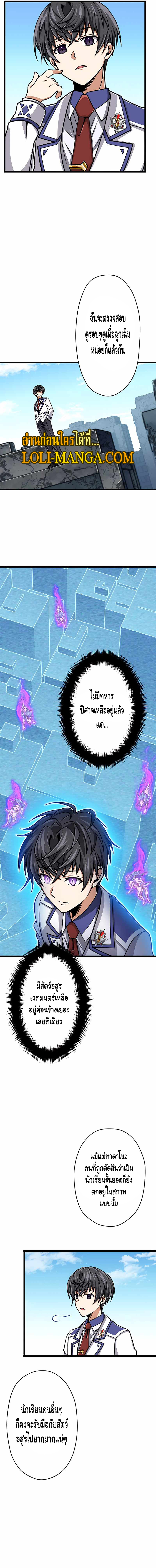 Magic Level 99990000 All Attribute Great Sage 5 13