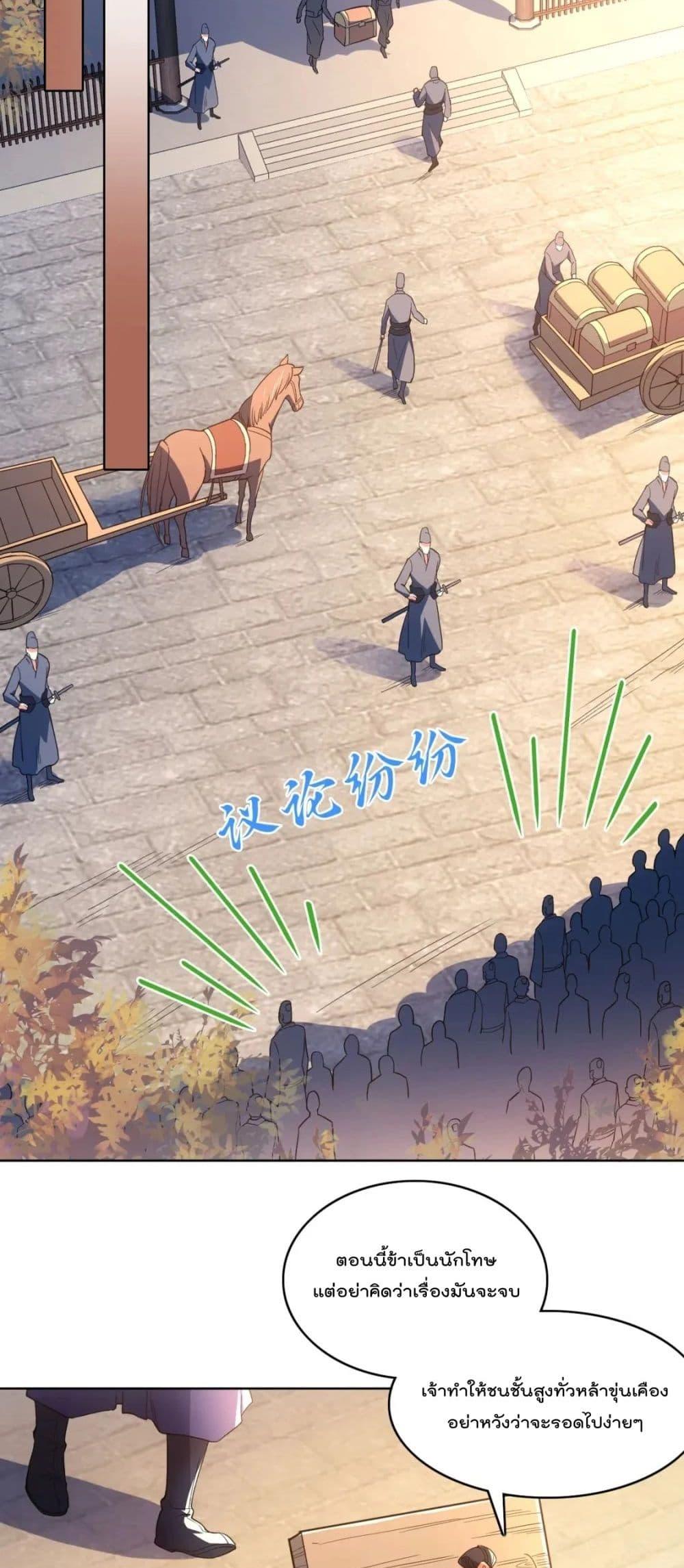 If I die, I’ll be invincible 87 20