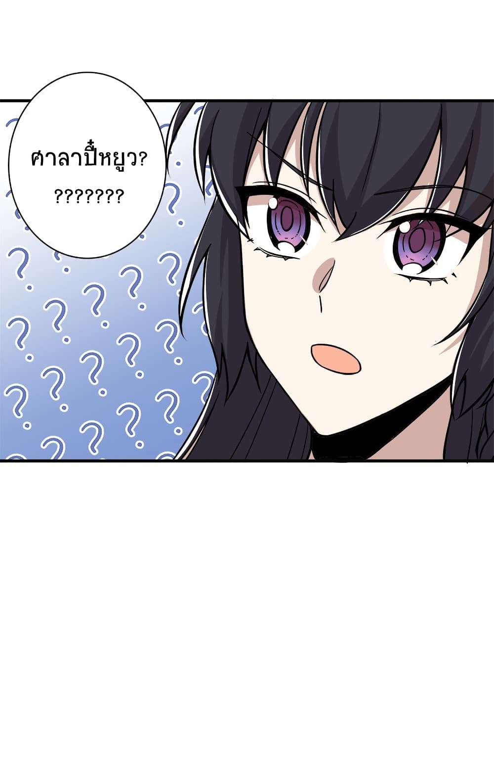 The Martial Emperor’s Life After Seclusion ตอนที่ 7 (27)