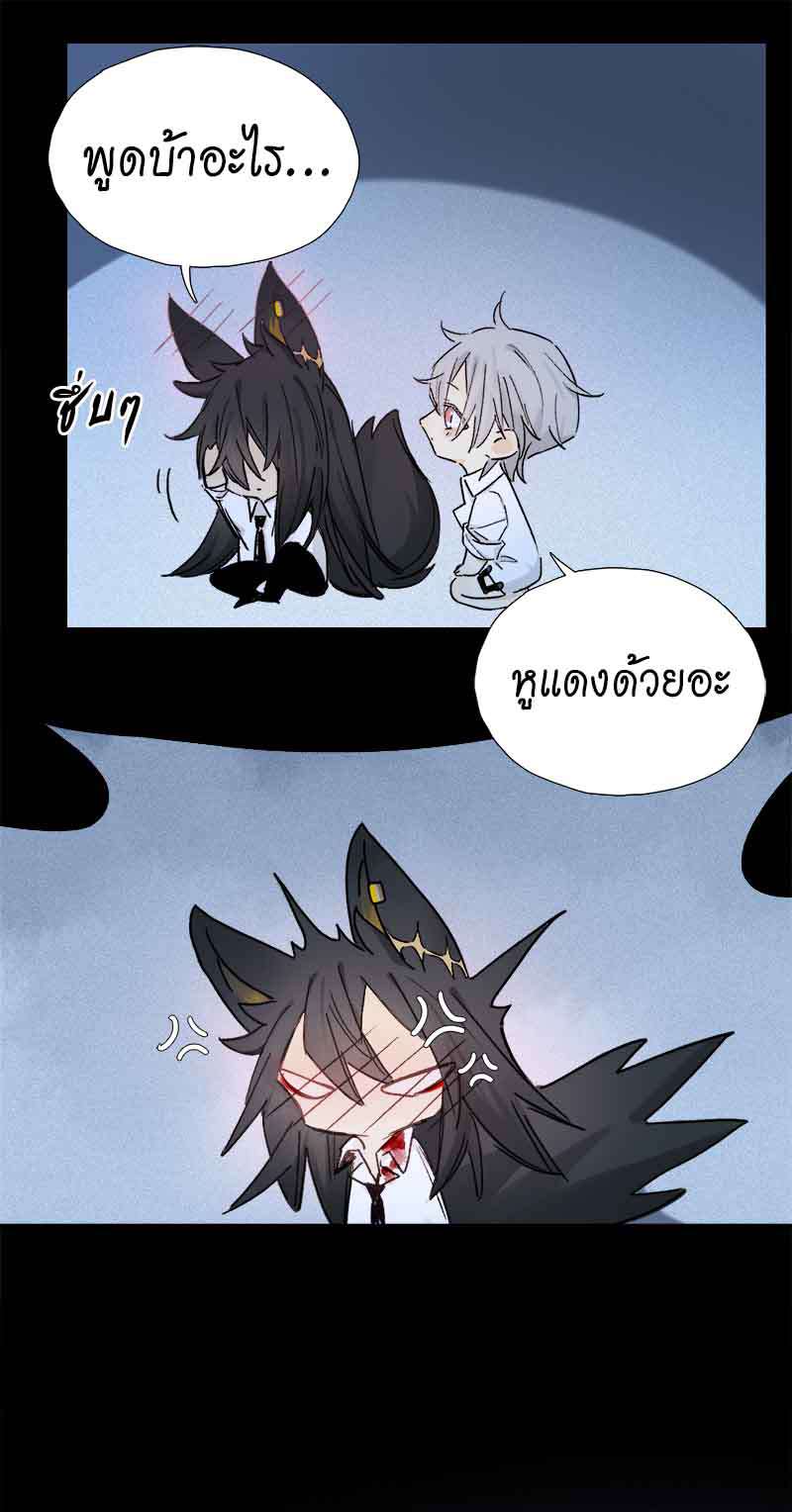 กฎรักแห่งออกัส60 27