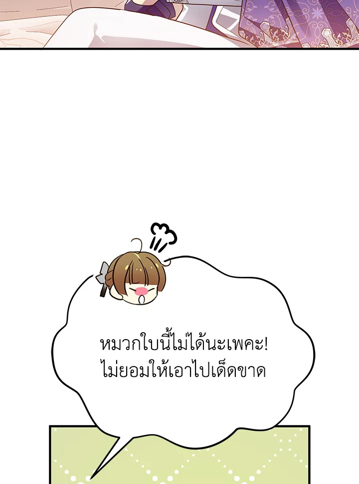 I’ve Been Here From the Beginning 40 087